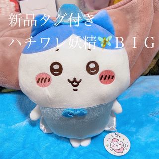 YAMASA - キングパルサー マスコットの通販 by MMshop｜ヤマサならラクマ