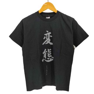 山本kid徳郁 krazybee 山本KIDメモリアルTシャツ 数量限定 ②の通販 by