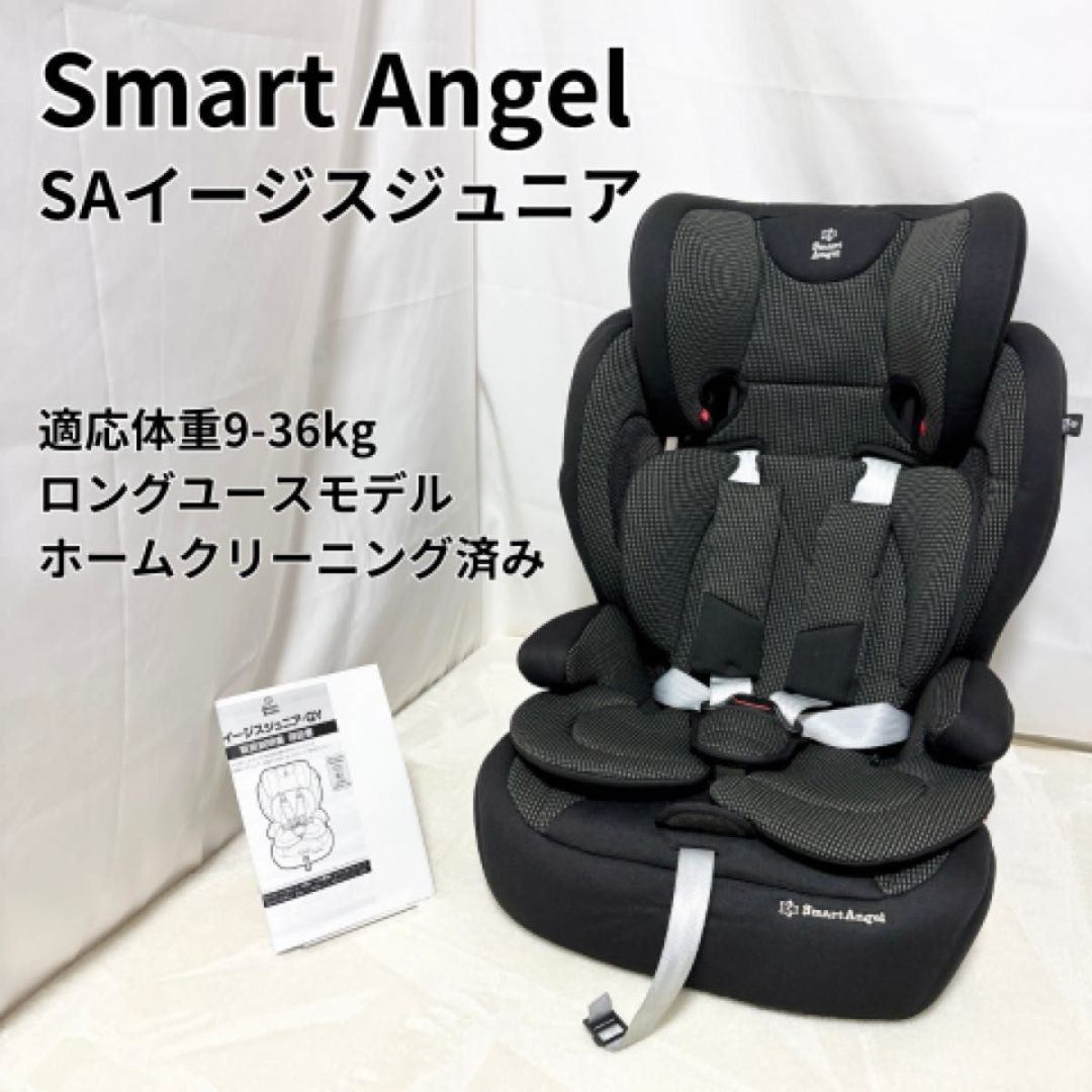 SmartAngel - スマートエンジェル イージスジュニア GY Smart Angel