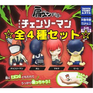 角川書店 - 未開封 孤狼の血 LEVEL2 ピンズ ピンバッジの通販 by エル