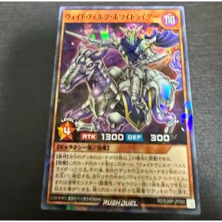 デュエルマスターズ - 凶鬼卍号 メラヴォルガル(金トレジャー) VR SP3