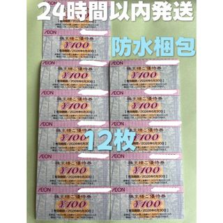 東急ハーベスト 平日・日曜 特別優待券（VV9000）の通販 by ひまわり