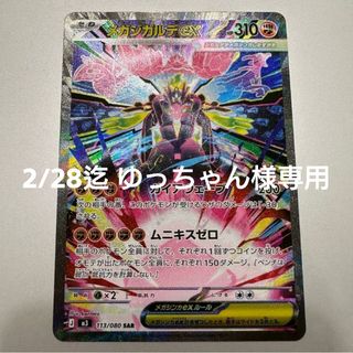 ポケモン - ポケモンカード 旧裏 5枚セットの通販 by たらこ's shop