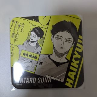 集英社 - 鬼滅の刃 コレクション缶バッジ 原作缶バッジ 黒死牟 継国縁