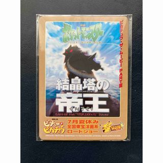 冴えない彼女の育てかた 世界一幸せなメインヒロイン 加藤 恵 サイン
