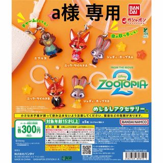 頭文字d グラくじ ぬいぴーす 高橋涼介 の通販 by りょう's shop｜ラクマ