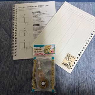 MUJI (無印良品) - 無印良品 バインダー B5 26穴 + インデックス B5 26