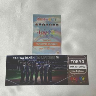 なにわ男子 - なにわ男子 東京ドーム限定 1/13 なにふぁむぱす