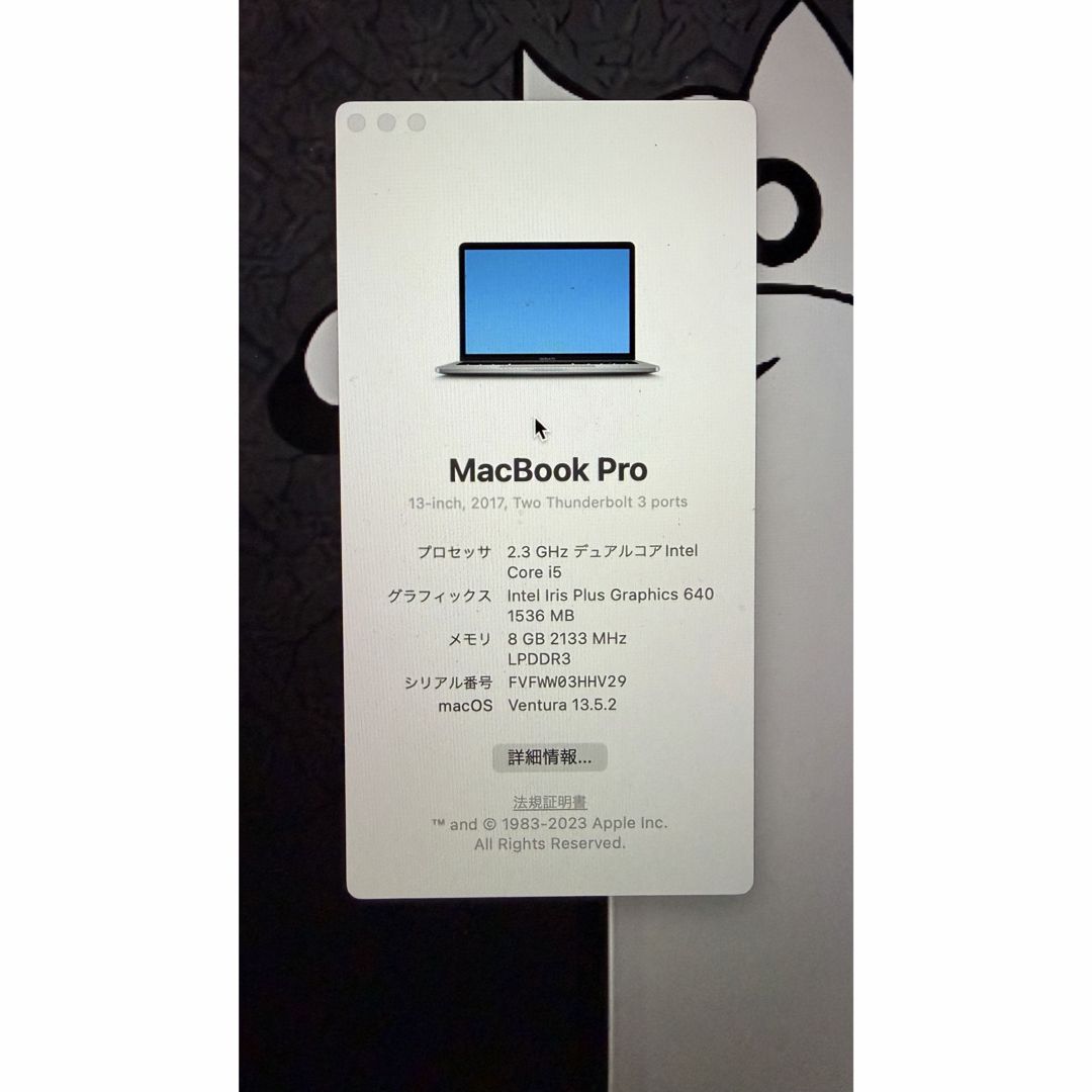 Mac (Apple) - MacBook Pro 2017モデル i5/8GB/256GB_SPG 箱付きの通販