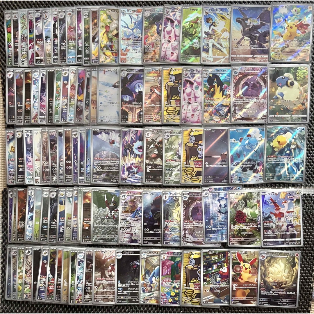 ポケモンカード サプライ AR CHR マックプロモ（未開封） 引退品