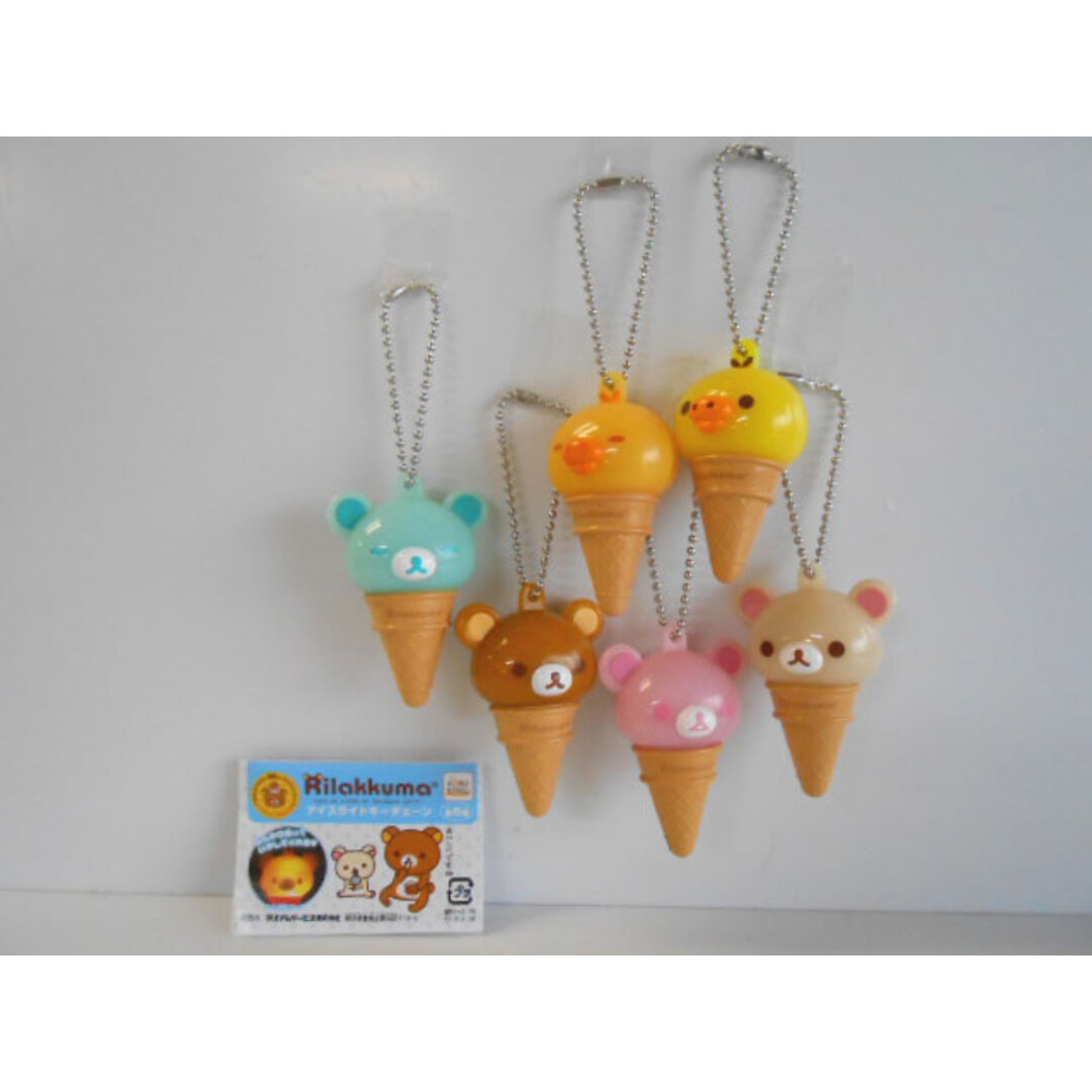♯Jtm19FZリラックマアイスライトキーチェーン全6種の通販 by ヒロセ's