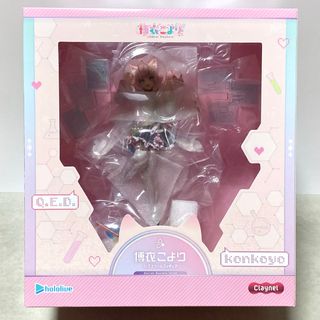 hololive - ホロライブプロダクション ひっかけフィギュア Vol.4 宝鐘