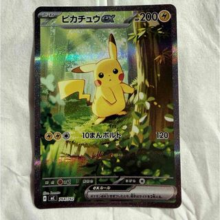 ポケモン - ポケモンカード シャイニーコレクション イーブイ