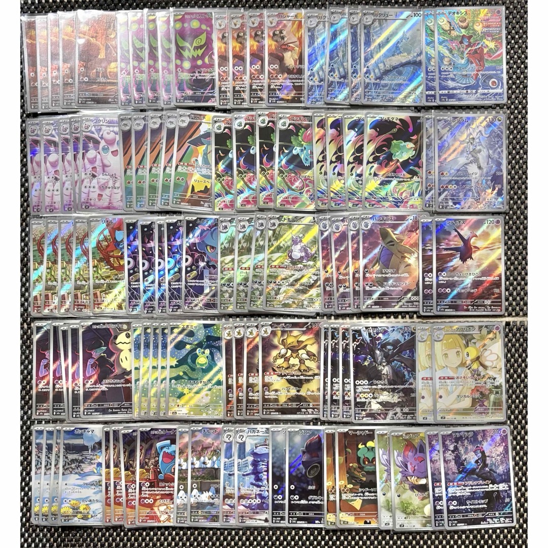 ポケモン - ポケモンカード AR等 100枚 まとめ売り 引退品 ポケカ 14の