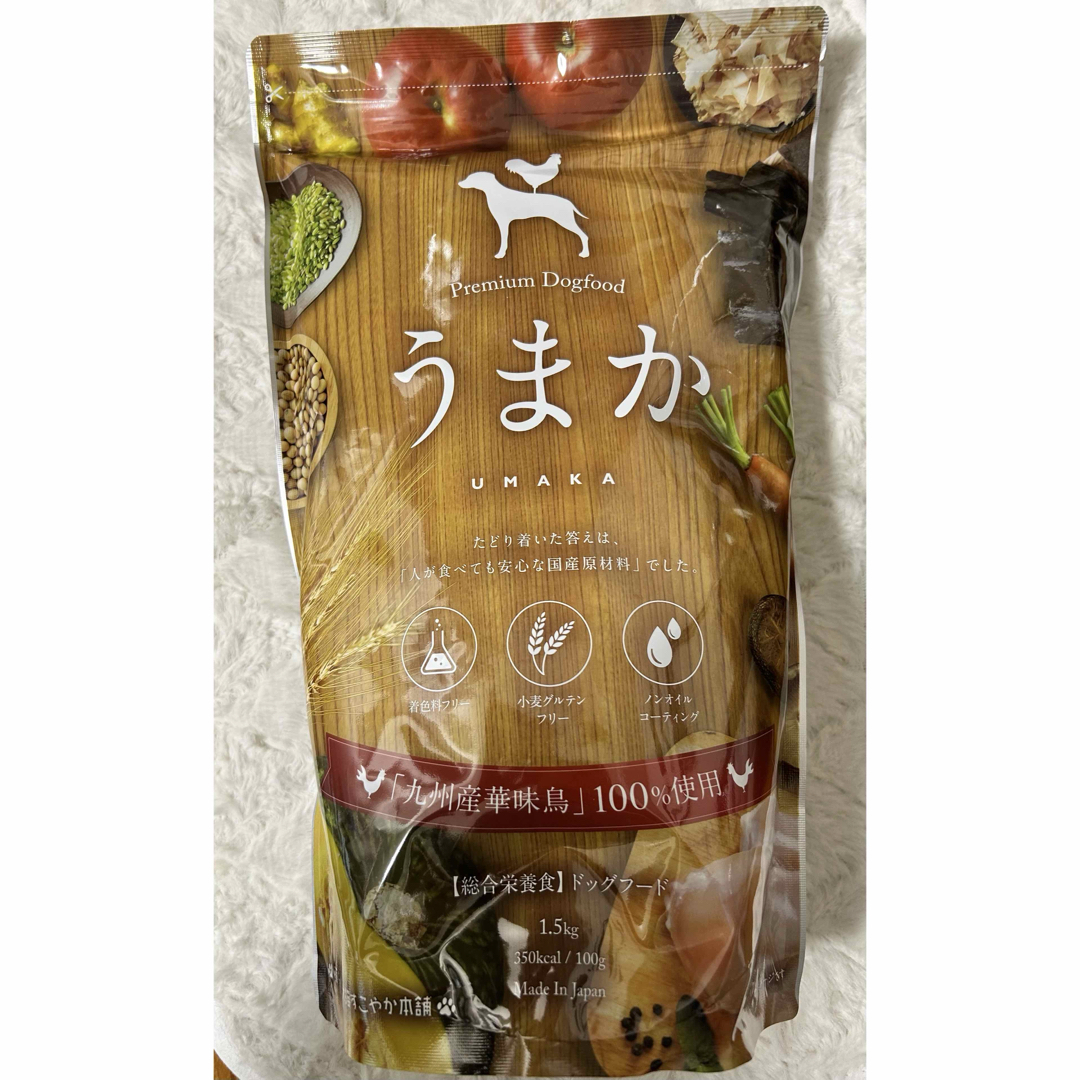 新品未開封】 ドッグフード うまか 2袋 国産 ドライフード グルテン