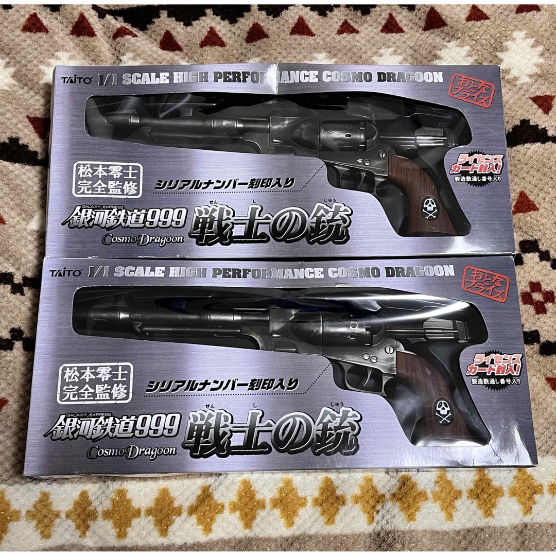 TAITO - 銀河鉄道999 戦士の銃 1/1スケール 刻印 ハーロック