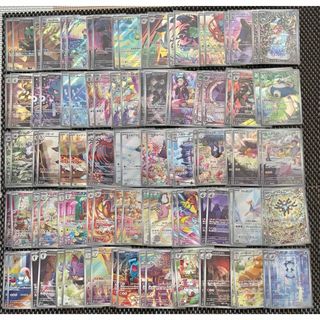 ポケモン - ポケモンカード AR等 100枚 まとめ売り 引退品 ポケカ 27の