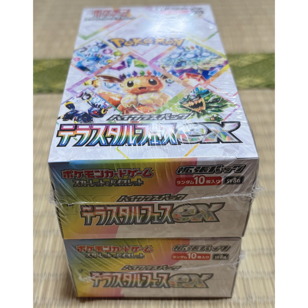 MEGAドリームex インフェルノ X テラスタルフェス まとめ売り 6BOX分