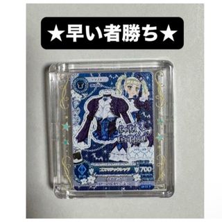 アイカツ! - アイカツ！カード プロモーションカード PC 8枚の通販