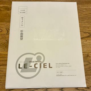 L'Arc～en～Ciel - ラルクファンクラブ☆LE-CIEL 継続特典5点セットの