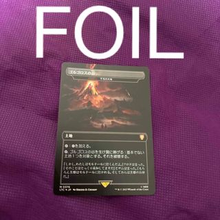 マジック：ザ・ギャザリング - MTG FF タタル・タル チョコボバンドル