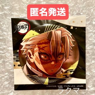 鬼滅の刃 - 鬼滅の刃 冨岡義勇 応援しています ピンバッジの通販 by