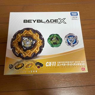 BEYBLADE - 【新品未開封】LR（ローラッシュ）ビット 2個セット