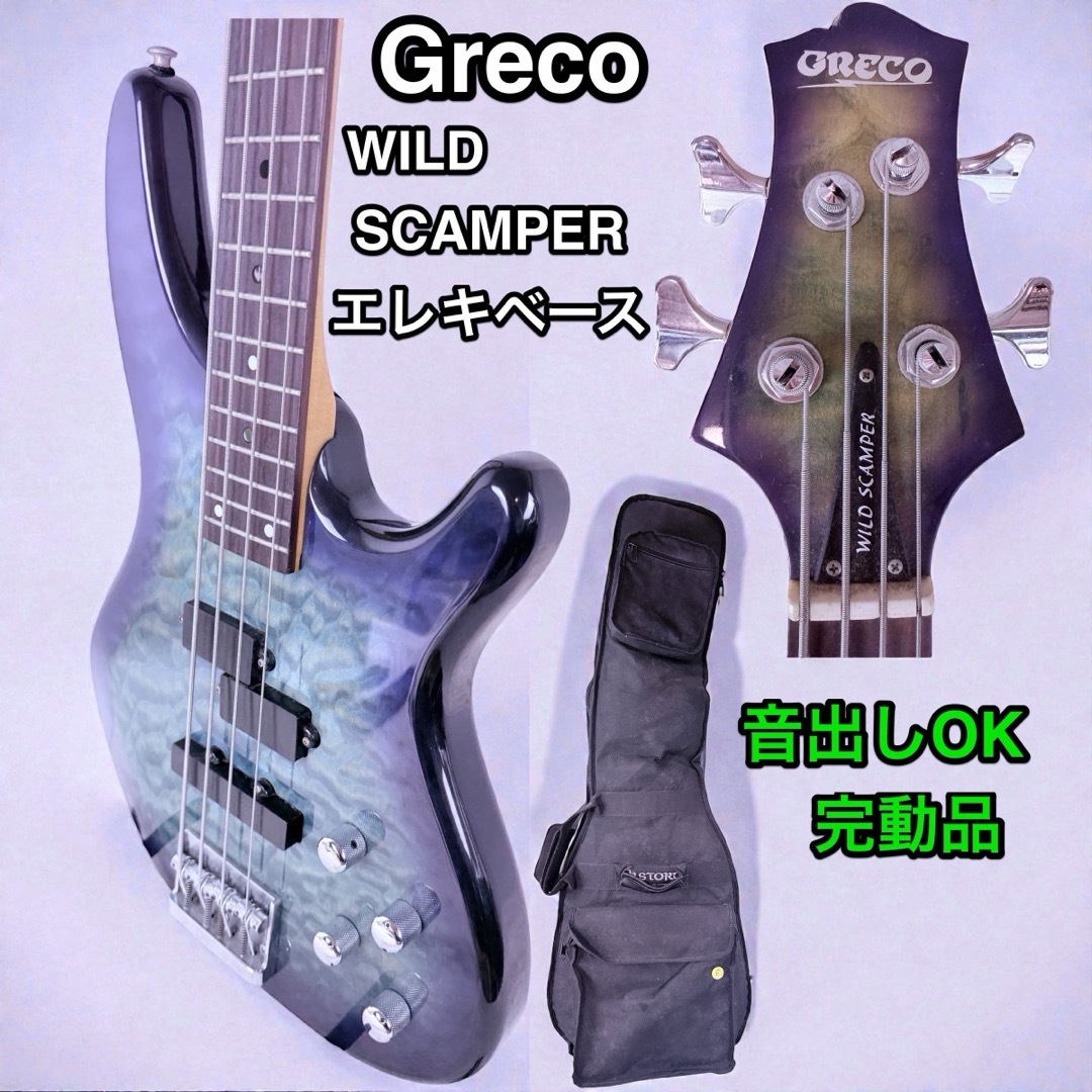 Greco - Greco WILD SCAMPER エレキベース PJタイプ 音出しOKの通販 by