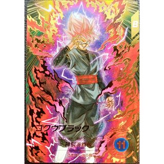 ドラゴンボール - スーパードラゴンボールヒーローズ 孫悟空 GDPB-46の