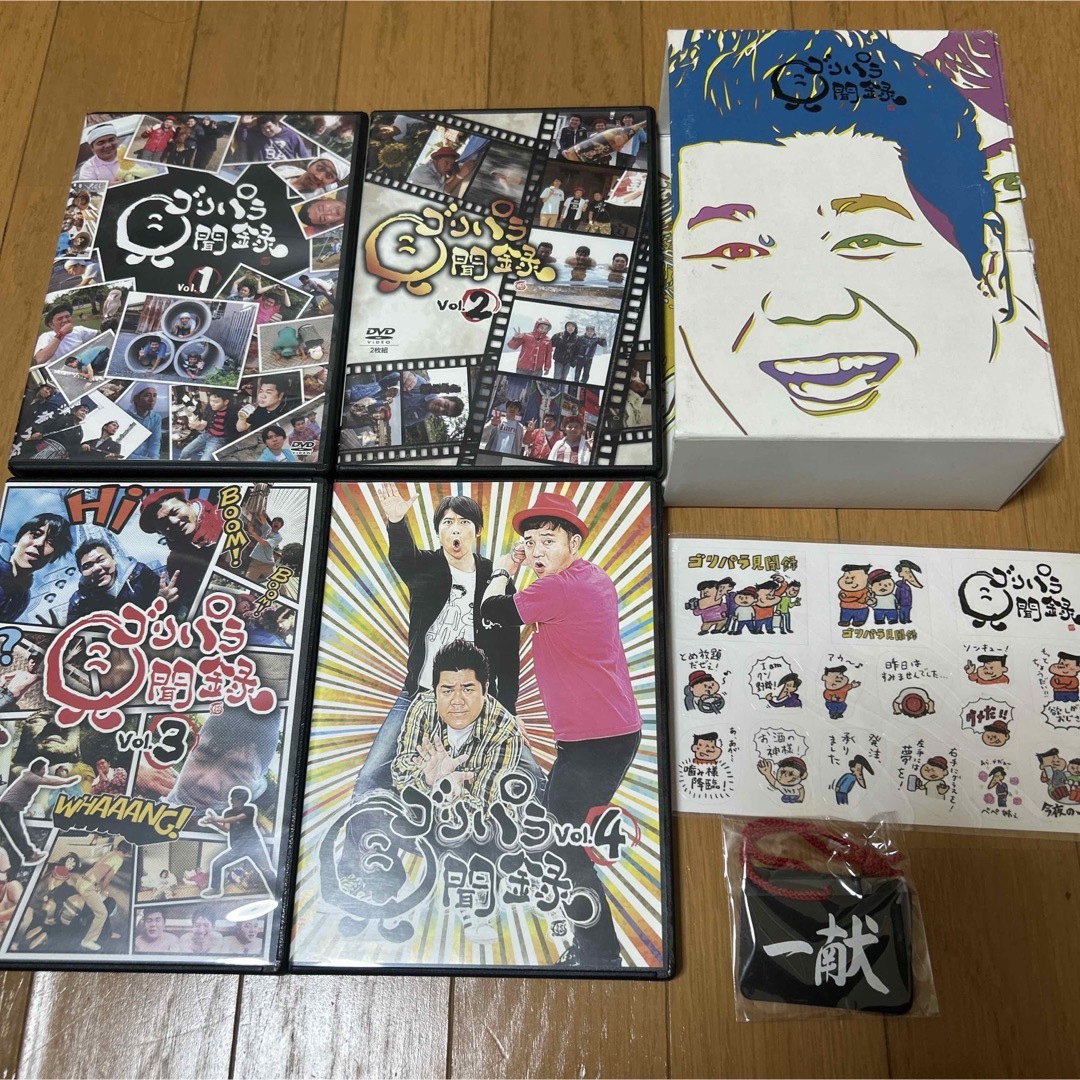 ゴリパラ見聞録 DVD1〜4巻セット 特典収納BOX付きの通販 by お孫ちゃん