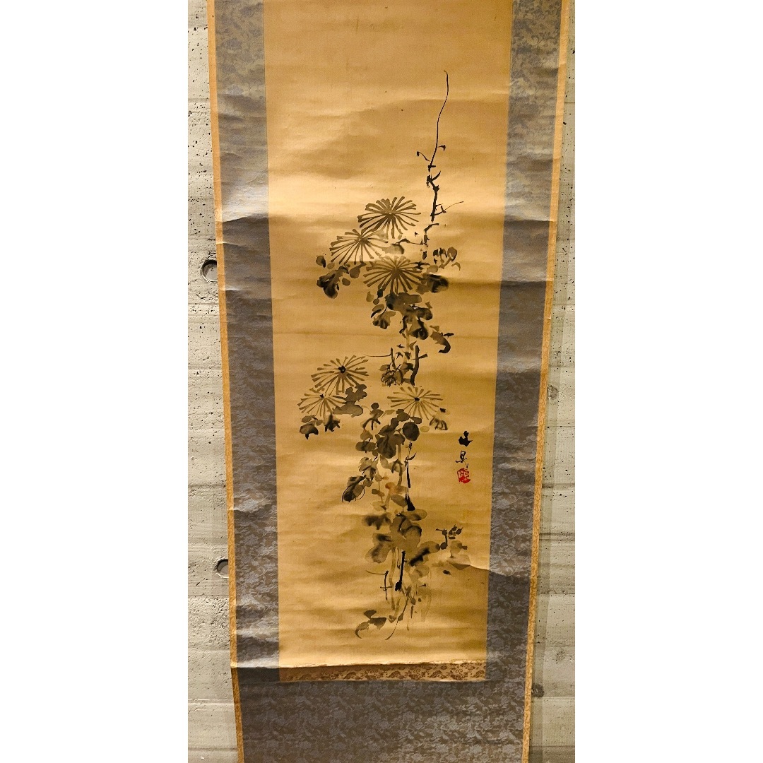 掛軸箱付き】谷文晁 菊の絵の通販 by Miki｜ラクマ