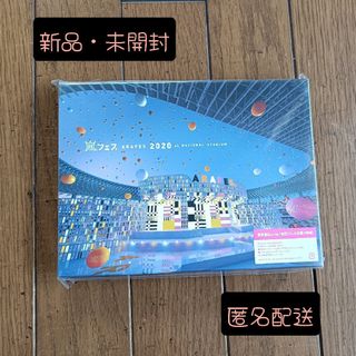 嵐 - 嵐 グッズ大量セットの通販 by あいくん's shop(値下げ相談のり