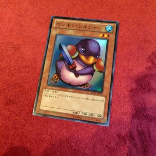 遊戯王 - 遊戯王 ヤマドラン 初期ウルトラシークレットレア ウルシクの