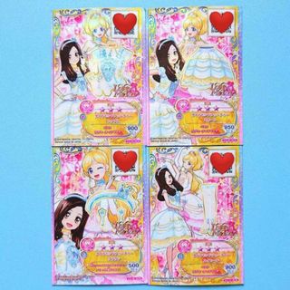 アイカツ! - 【SP-029 030 031】アイカツカード ブルートルテコーデの