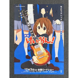デッドオアアライブ 2 かすみ あやね B2サイズポスターの通販 by