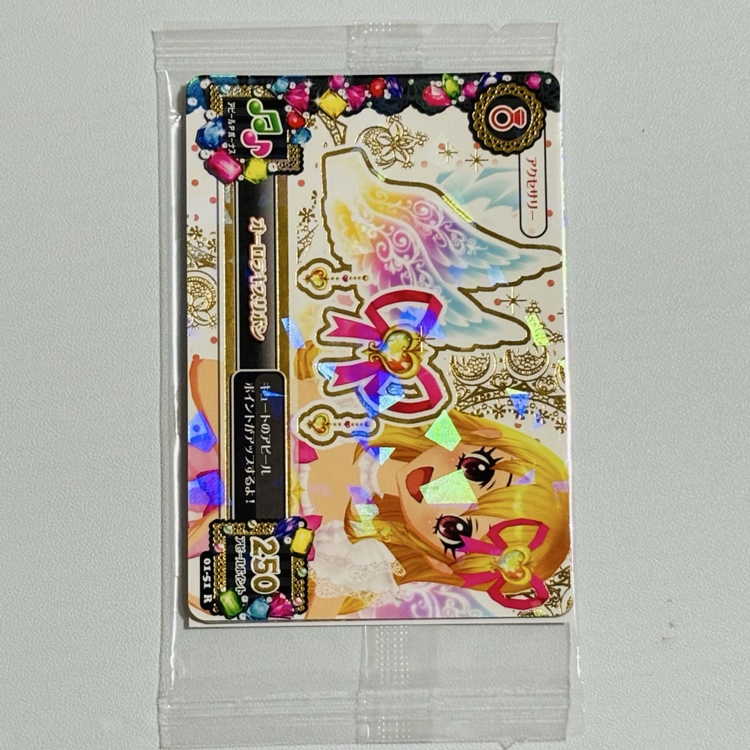 オーロラキスコーデセット 星宮いちご S.H.Figuarts特典アイカツカード