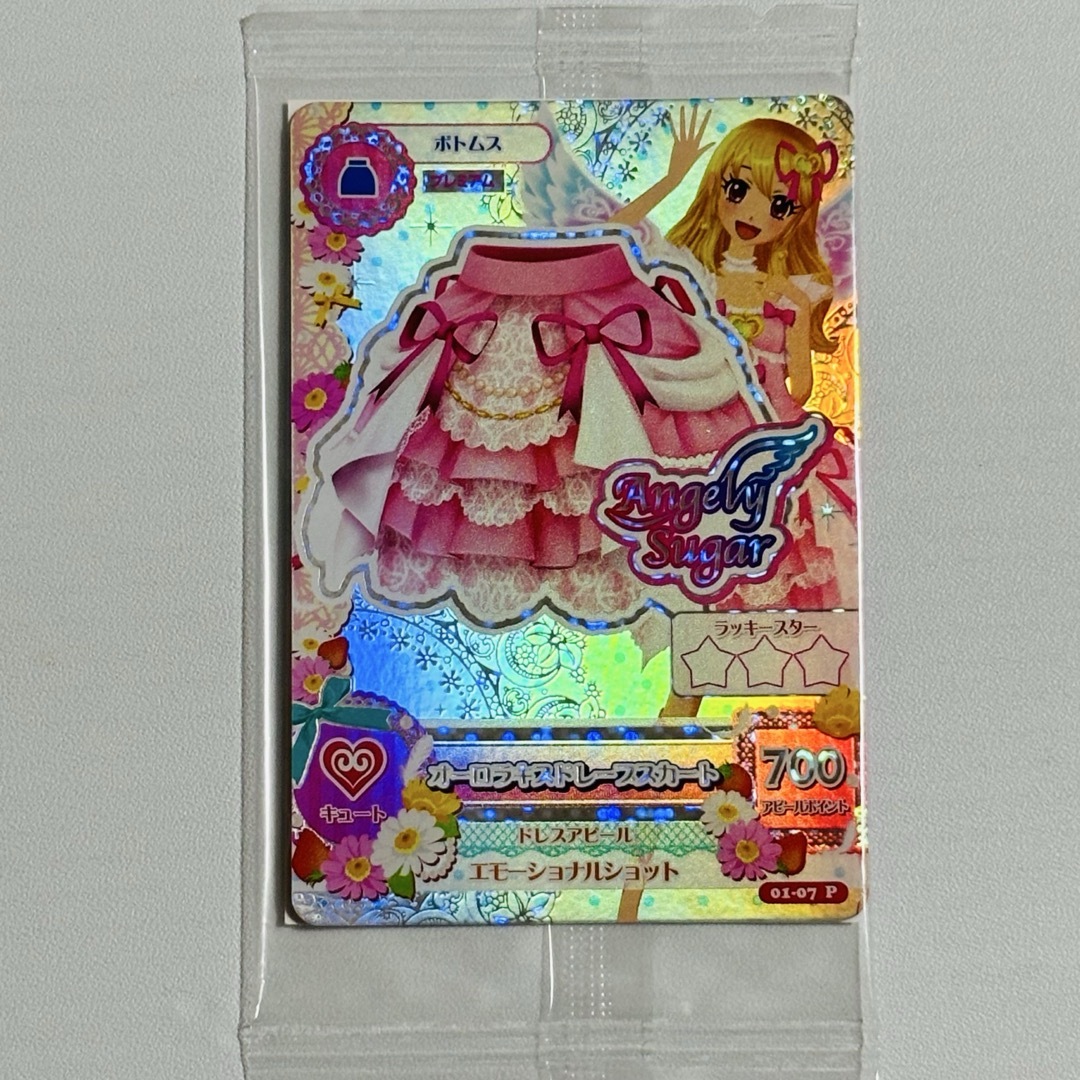 オーロラキスコーデセット 星宮いちご S.H.Figuarts特典アイカツカード