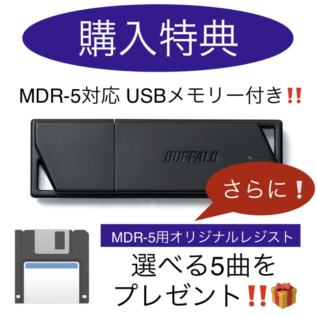 ヤマハ - ☆購入特典付☆MDR-5 ミュージックデータレコーダー☆ヤマハ