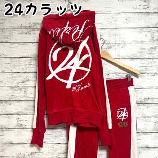 24karatsのフリマアイテム一覧