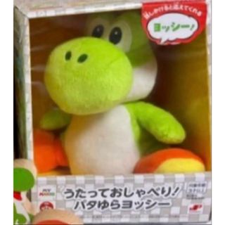 任天堂 - 新品未開封☆うたっておしゃべり！パタゆらヨッシー