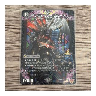 デュエルマスターズ - タイクタイソンズ 4枚の通販 by アカマル's