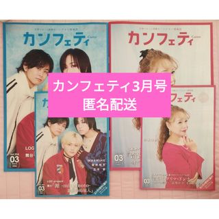 Supreme - relax 2000/10 supreme イームズ特集の通販 by yokkora shop