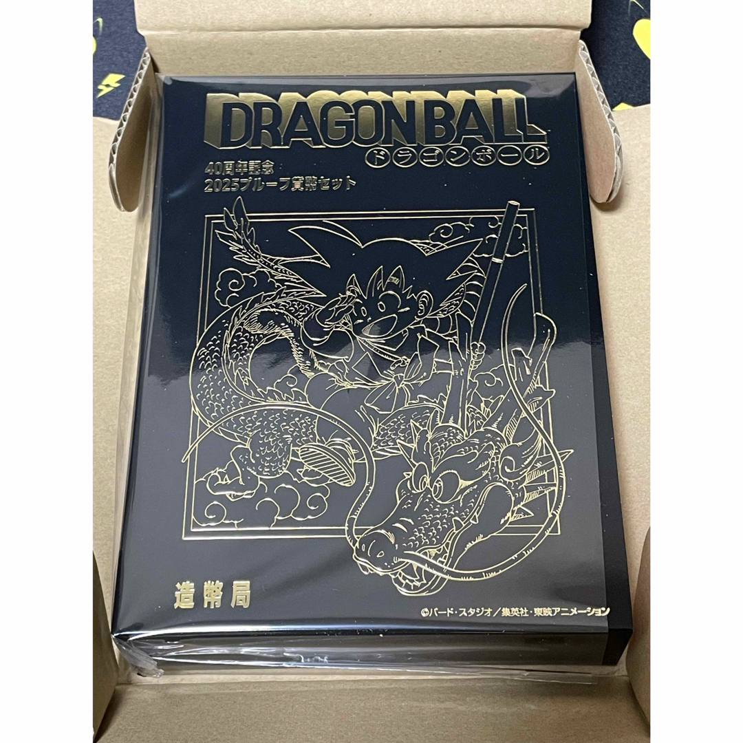 ドラゴンボール - ドラゴンボール 40周年記念 2025 プルーフ貨幣セット