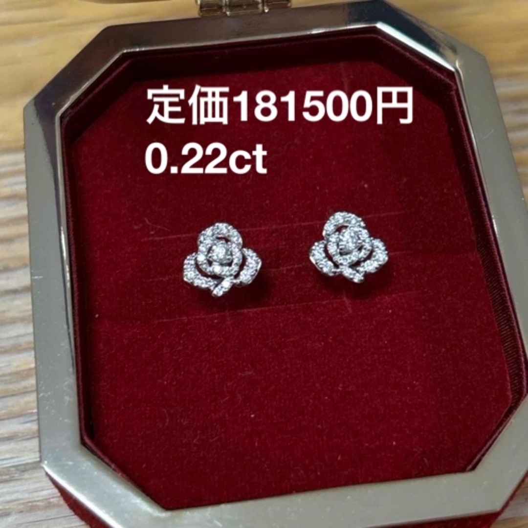 Vendome Aoyama - ヴァンドーム青山 クリスティーヌ ピアス