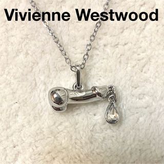 Vivienne Westwood - ヴィヴィアンウエストウッド セーフティピン安全