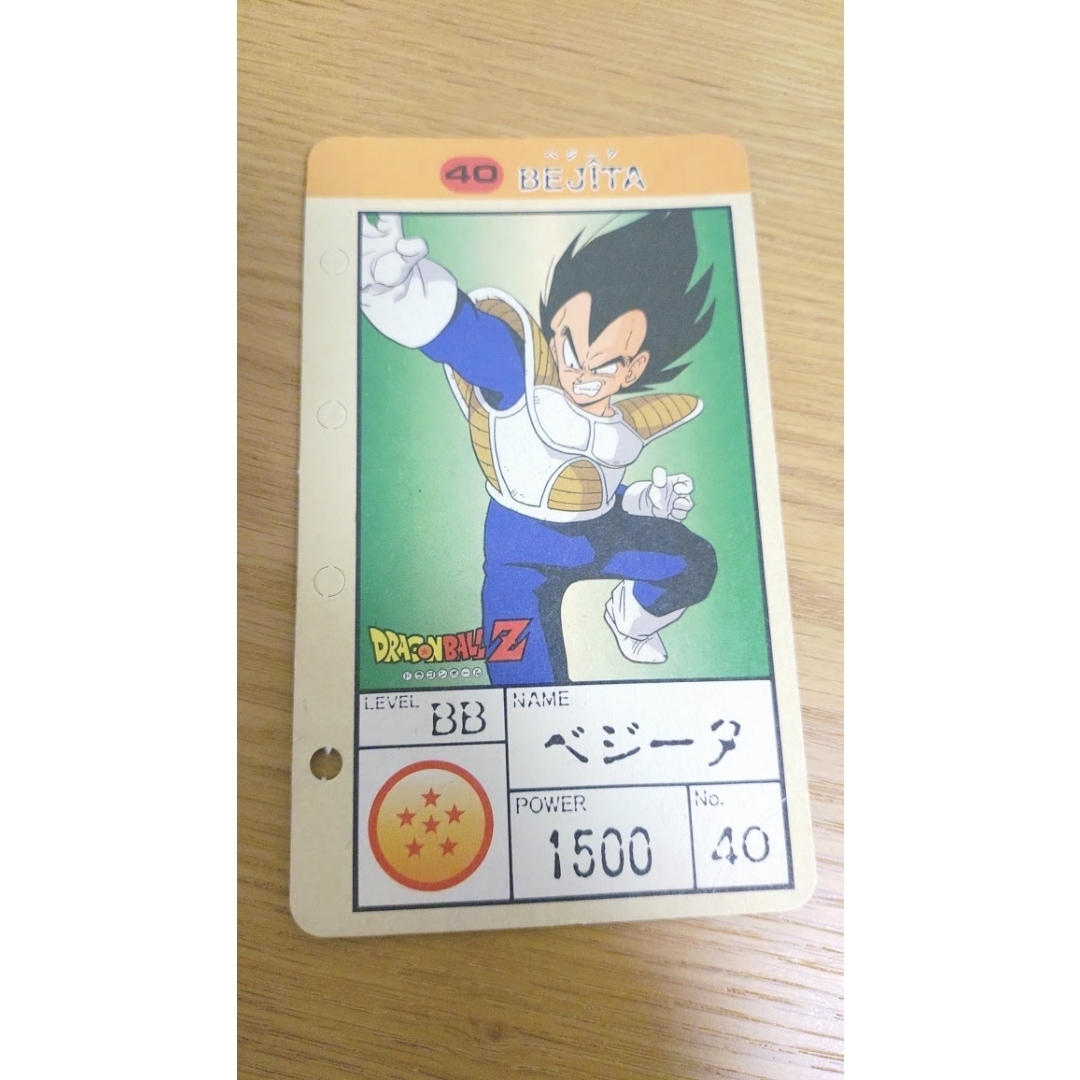 ドラゴンボール - ドラゴンボール アマダ パッチンカード PPベジータの