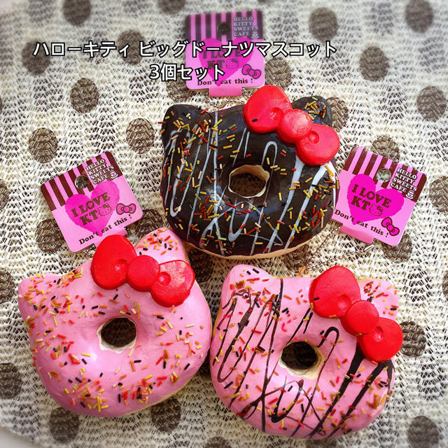 Yahoo!オークション - スクイーズ サンリオ オリジナル キティ ドーナ‬