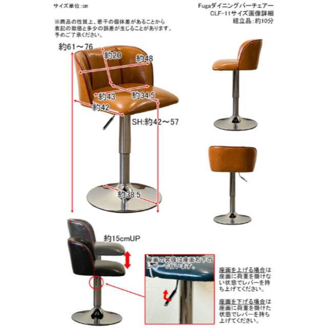 在庫2脚 レトロ カウンターチェア 回転 スタンド ダイナー 合皮 赤茶