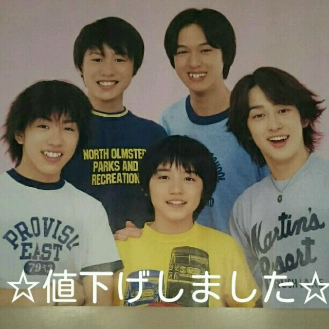 関ジャニ∞ セット 横山裕 錦戸亮 丸山隆平 安田章大 村上信五