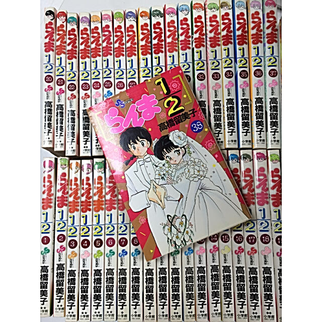 らんま2分の1 全巻セット(1-38)